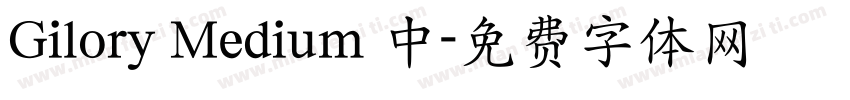 Gilory Medium 中字体转换